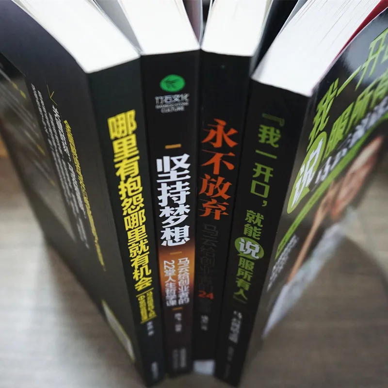 4 шт./набор книги для взрослых