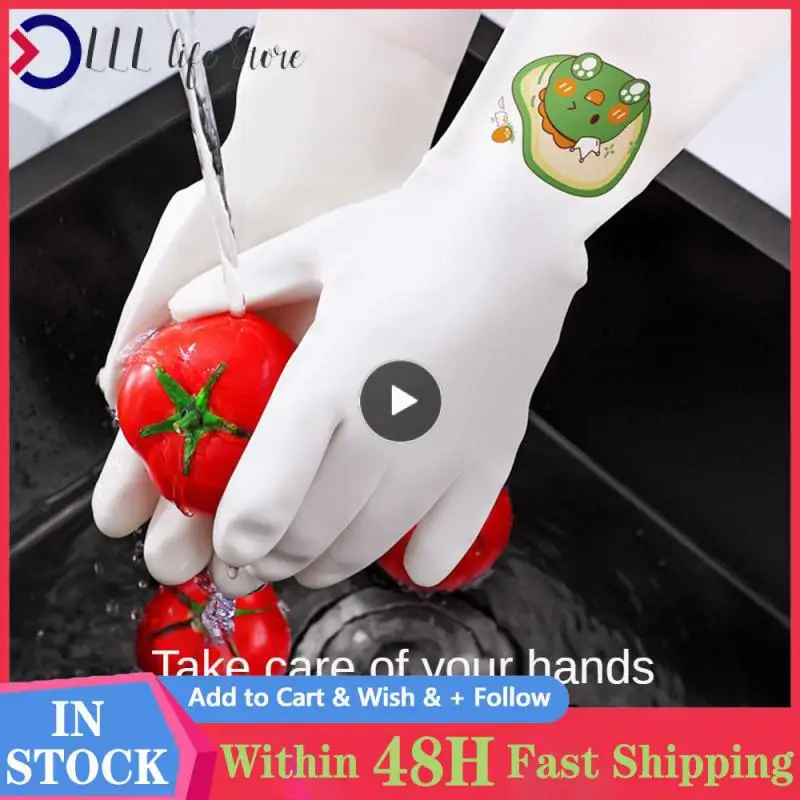 Перчатки прочные однослойные для мытья посуды, 33 х14 см Перчатки прочные однослойные для мытья посуды, 33 х14 см