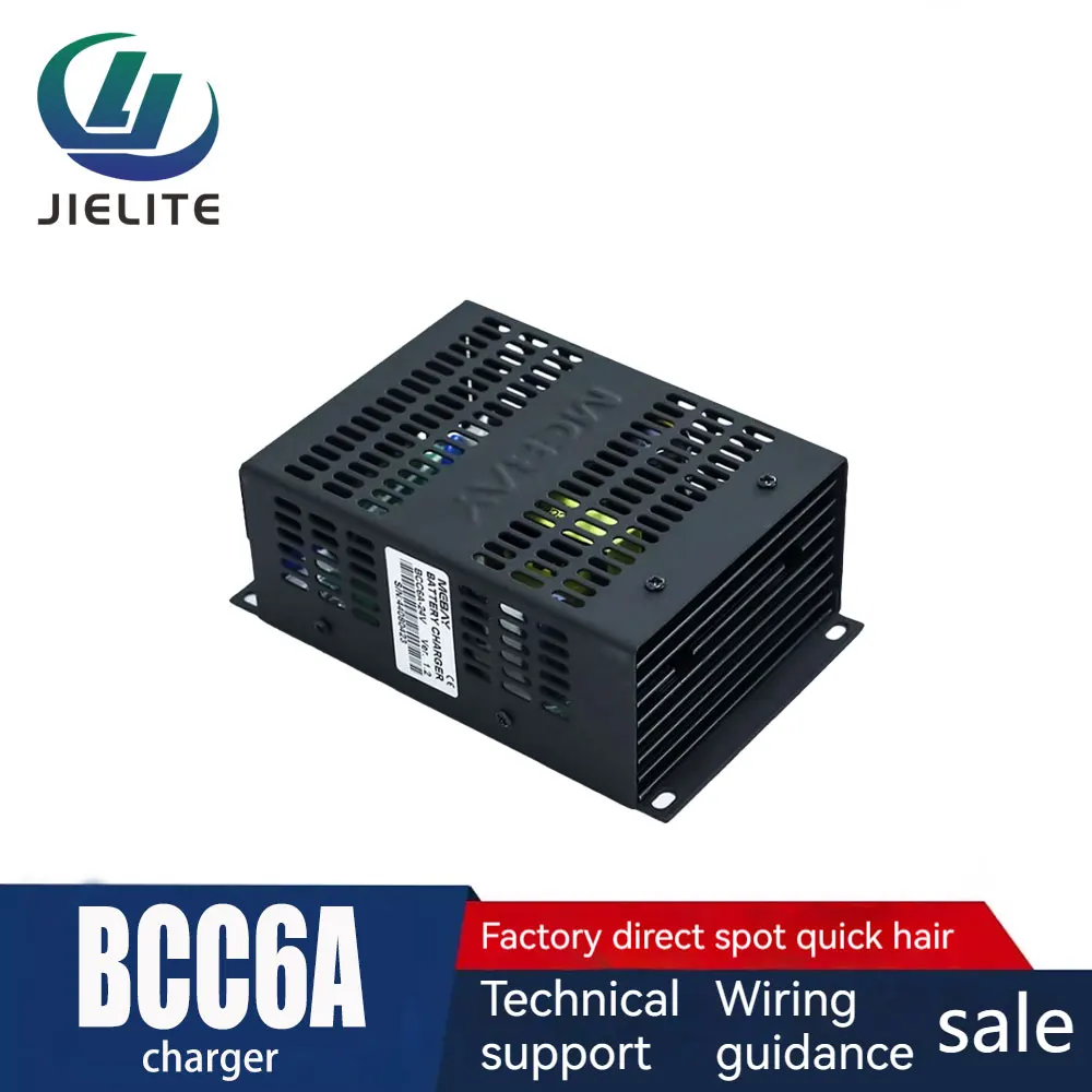 Mebay BCC6A 12В/24В автомобильный интеллектуальный модуль зарядного устройства для