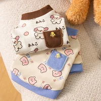 warm pocket bear home clothes autumn and winter puppy bottoming shirt cute wind two legged clothes pet clothing