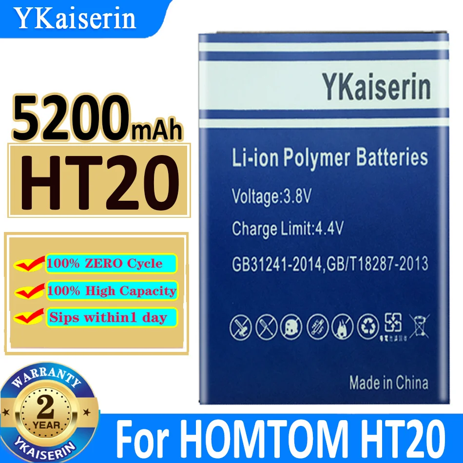 Аккумуляторная батарея ykaisсеребрин HT 20 5200 мАч для телефона аккумулятор HT20 + номер