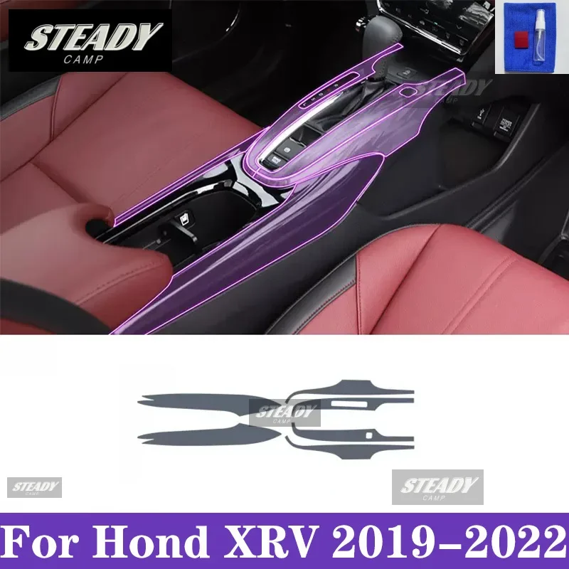 

Для Honda XRV 2019-2024 салон автомобиля, центральная консоль, прозрачная защитная пленка из ТПУ, краска, наклейка против царапин, ЖК-экран PPF