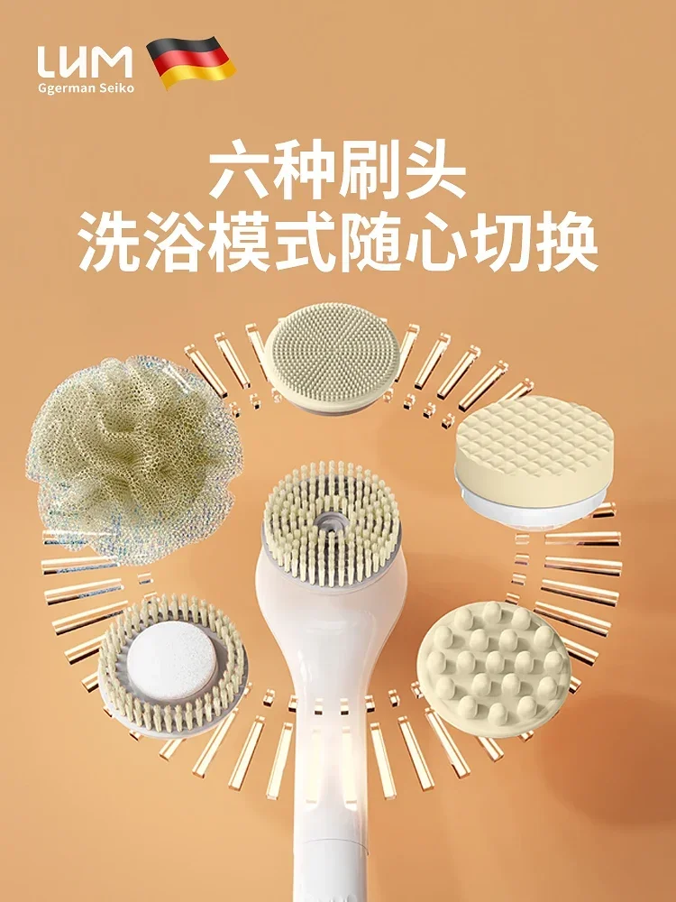Электрическая щетка для душа полностью автоматическая растирание грязи и пепла