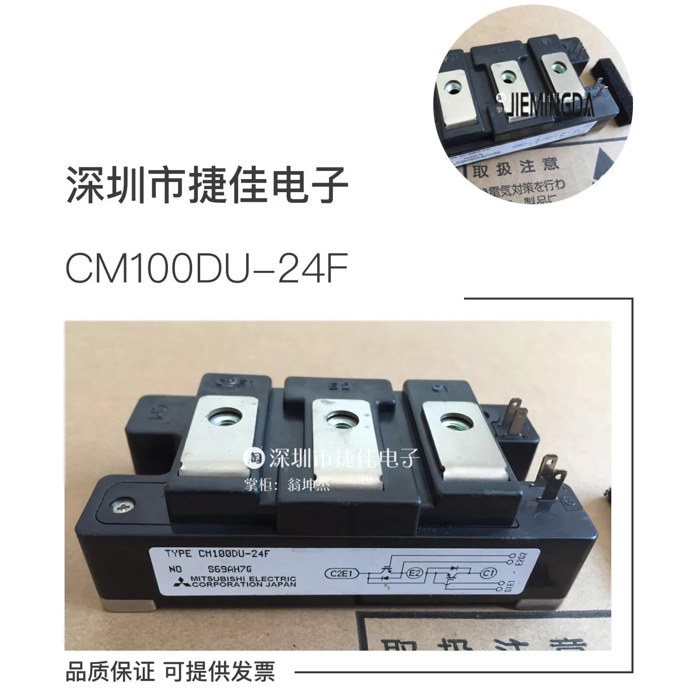 CM100DU-24H CM100DU-24F CM100DU-24NFH 100% Новинка и оригинал