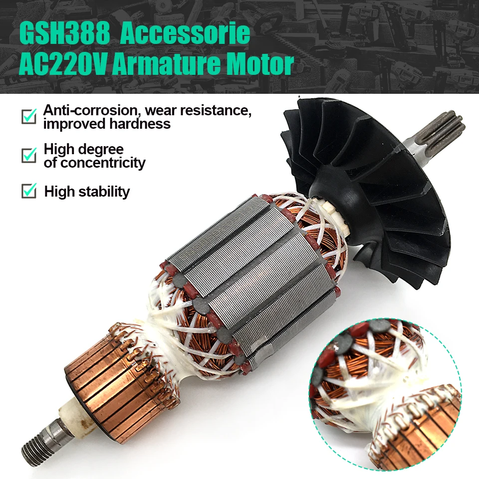 Заменить на BOSCH GSH388 GBH5-38 GBH5400 AC220V Якорный двигатель, вращающийся молоток, высокопрочные аксессуары для электроинструментов