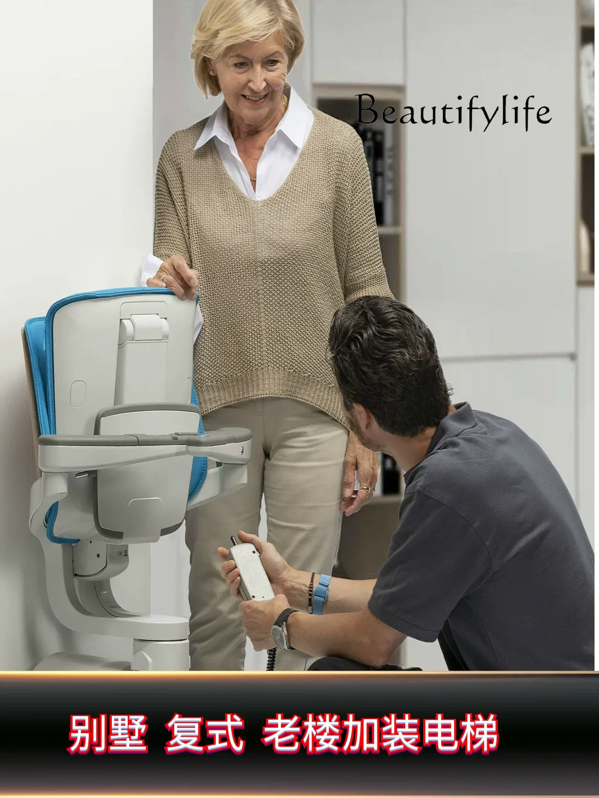 Коридор Монораль Вилла Прямое изогнутое сиденье Машина для скалолазания