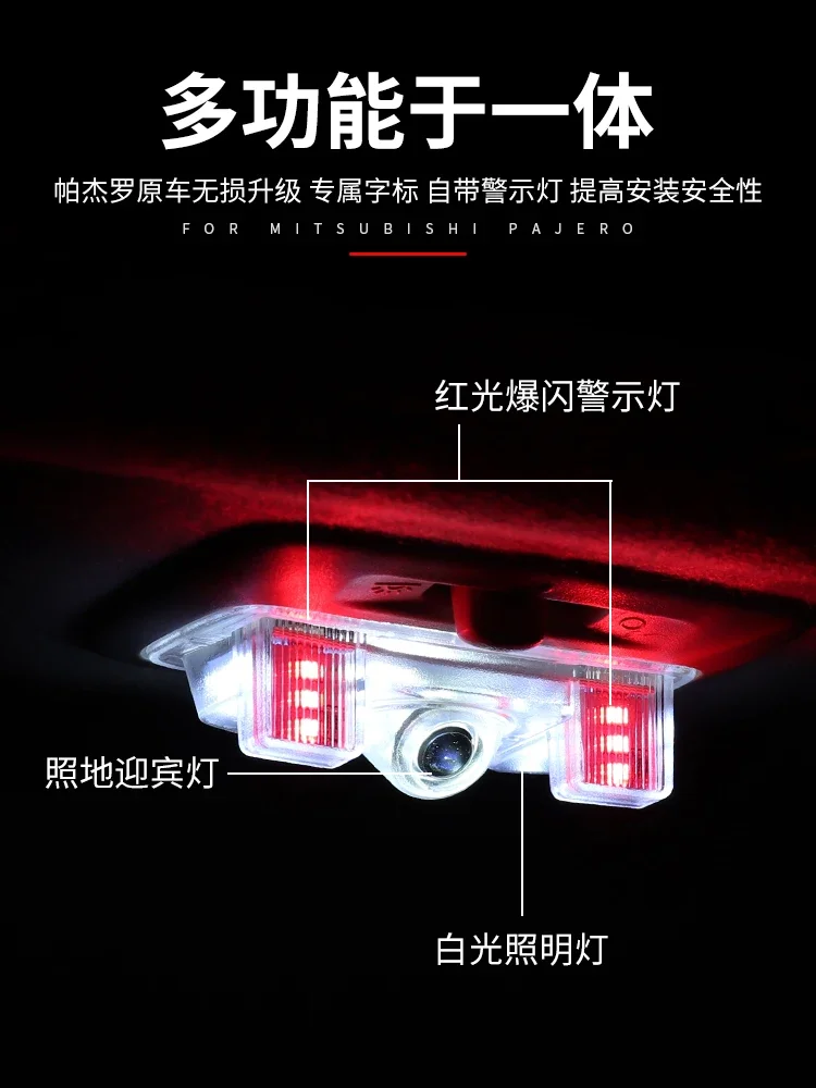 

1 шт., Задняя Крышка багажника для Pajero V97, многофункциональная задняя крышка для Shogun V98, задняя крышка для Montero V93, лампа для освещения