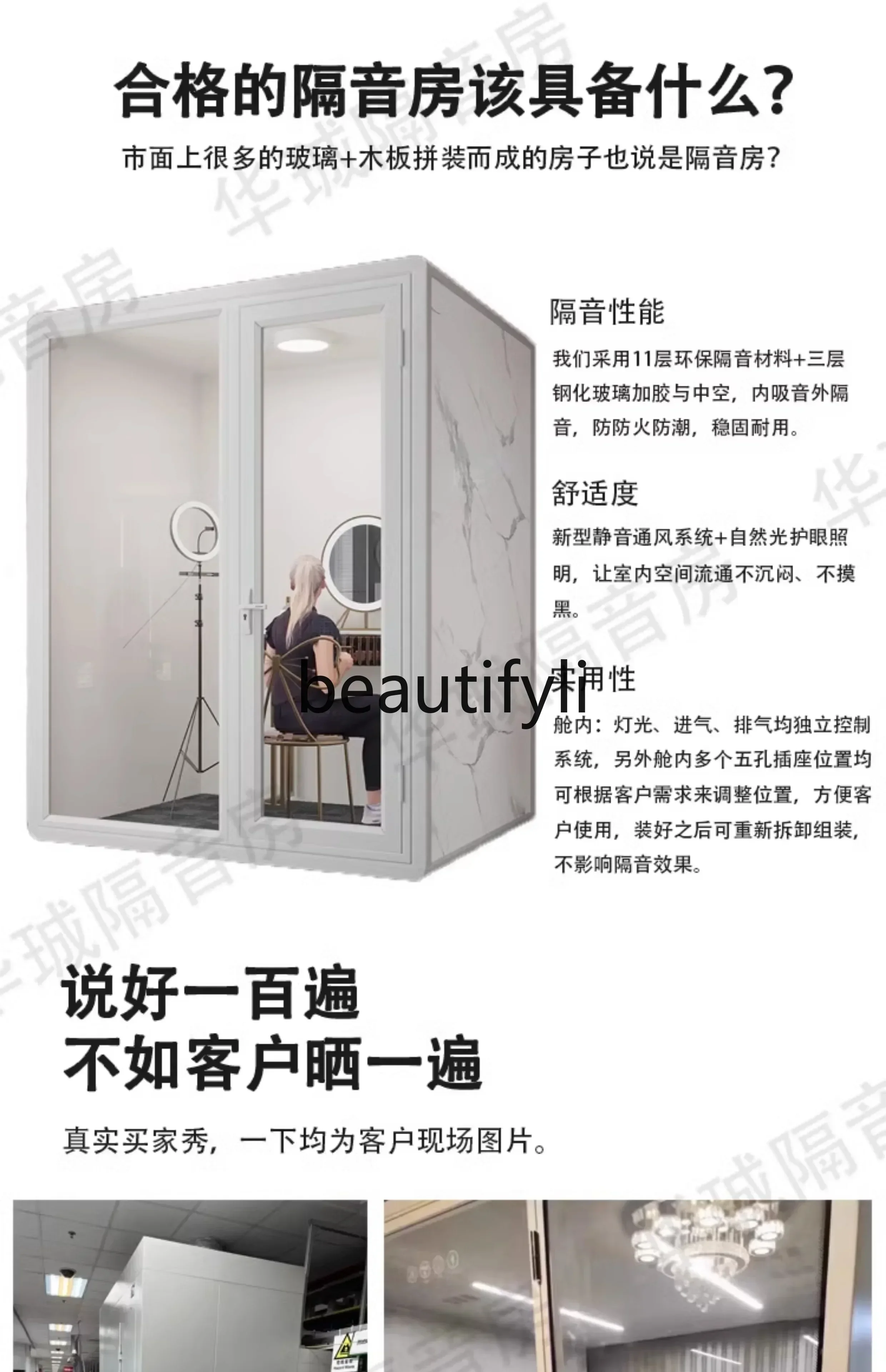 Мобильный дом звукоизоляционная комната спальное отделение бесшумное для дома