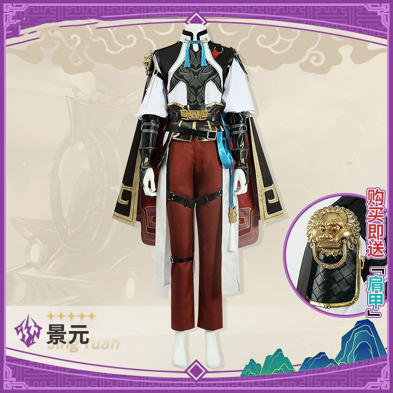 

COSLEE Honkai: Star Rail Jing Yuan Cosplay Costume Chinese Hanfu Ancient Style Handsome Game Suit Halloween Party Outfit For Men