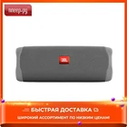 Колонка JBL