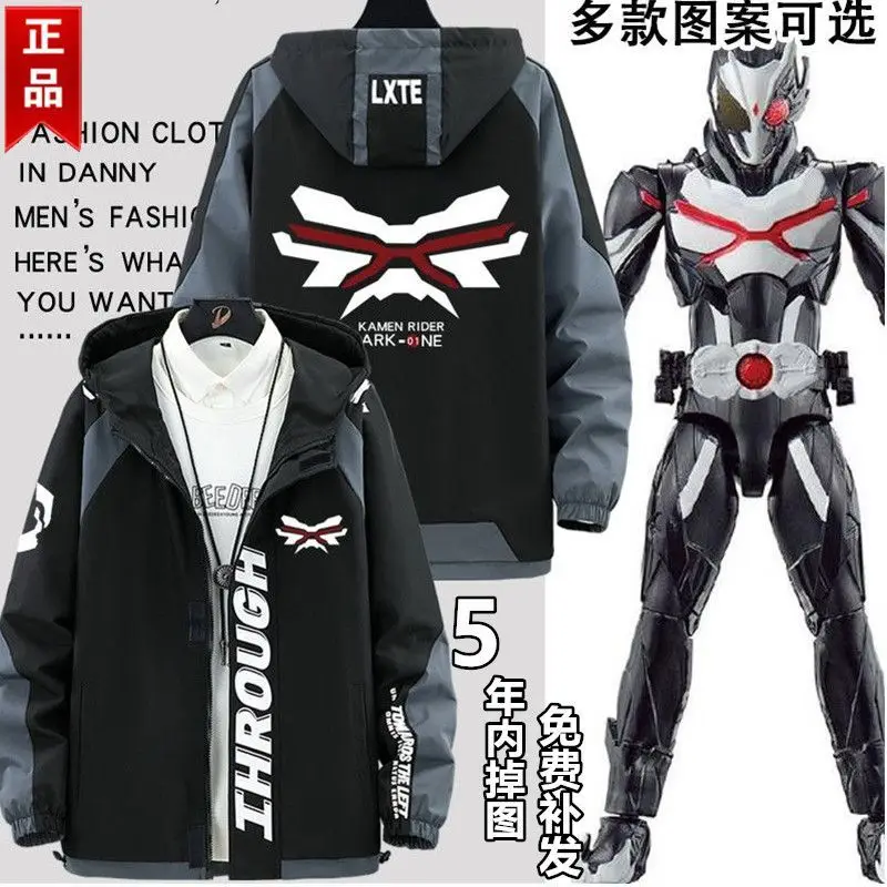 

Kamen Rider Series Jacket Yake 01 Feidian Decade Emperor Riding Two-dimensional Hooded Sweater