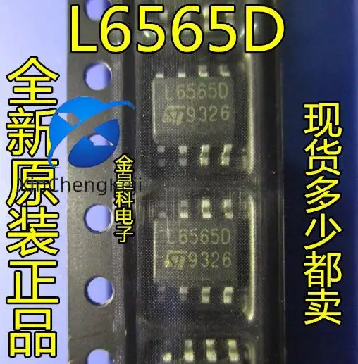 

30pcs original new L6565D LCD Power Management SOP-8