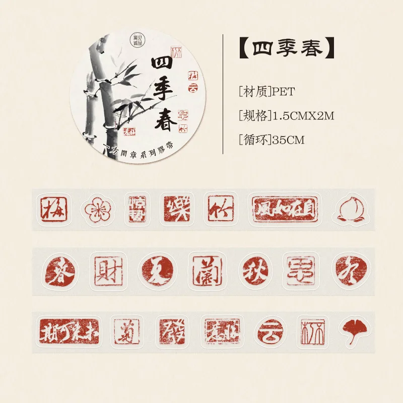 

Изоляционная лента Gimue 05787