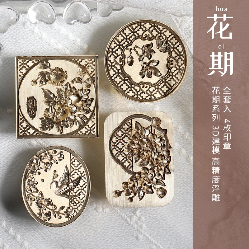 3D тисненые латунные восковые штампы для запечатывания