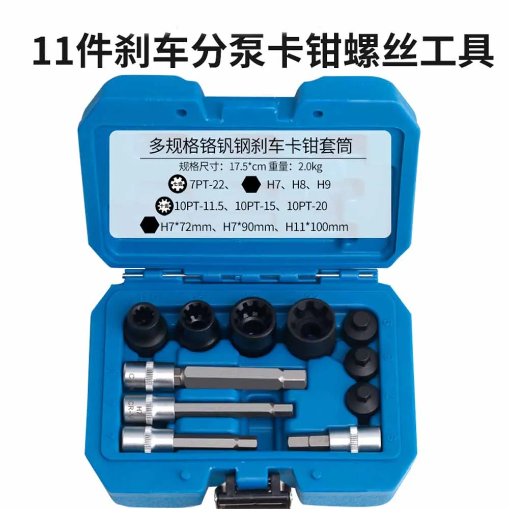 Тормоз для Volkswagen Audi Cayenne Mercedes Benz 10 цветов 7 углов