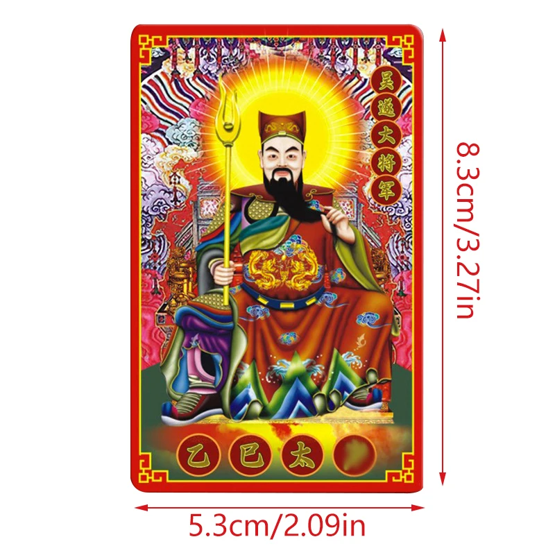 2025 карта Tai Sui обычная Wu из ПВХ молитвенные украшения традиционный карточный