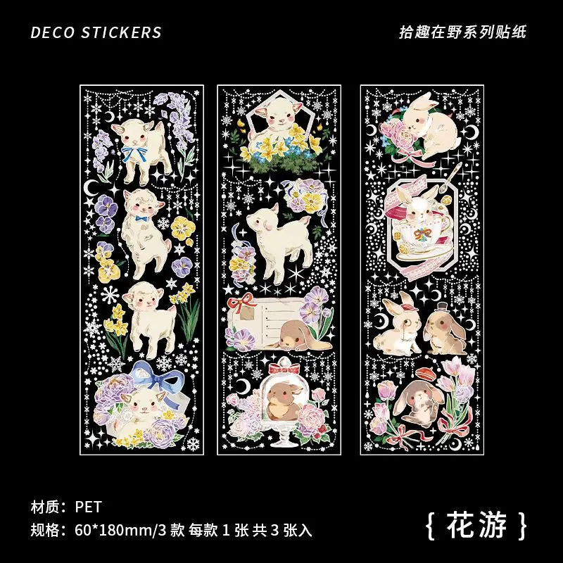 

Прозрачные водонепроницаемые наклейки «Полосатый Кит»