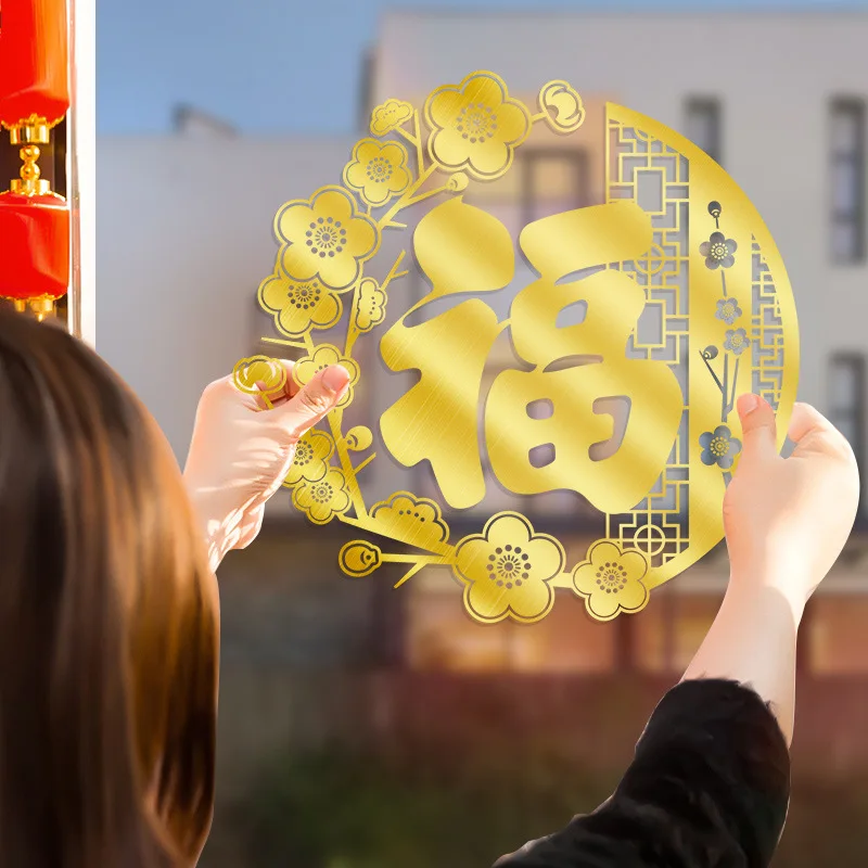 

2022 г., новогодние украшения с тигром, благословение, наклейки на окна стекло Window, электростатические наклейки, новогодние украшения