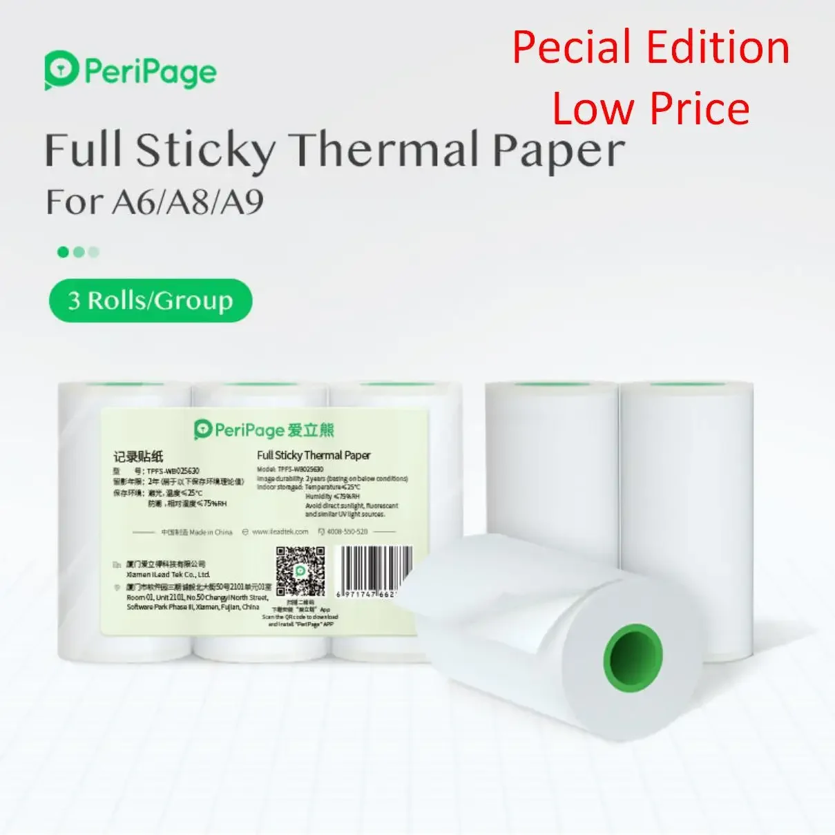 Мини-принтер Peripage, клейкая бумага, рулоны термобумаги, белая бумага для Peripage A6 Paperang, все мини-принтеры Bluetooth