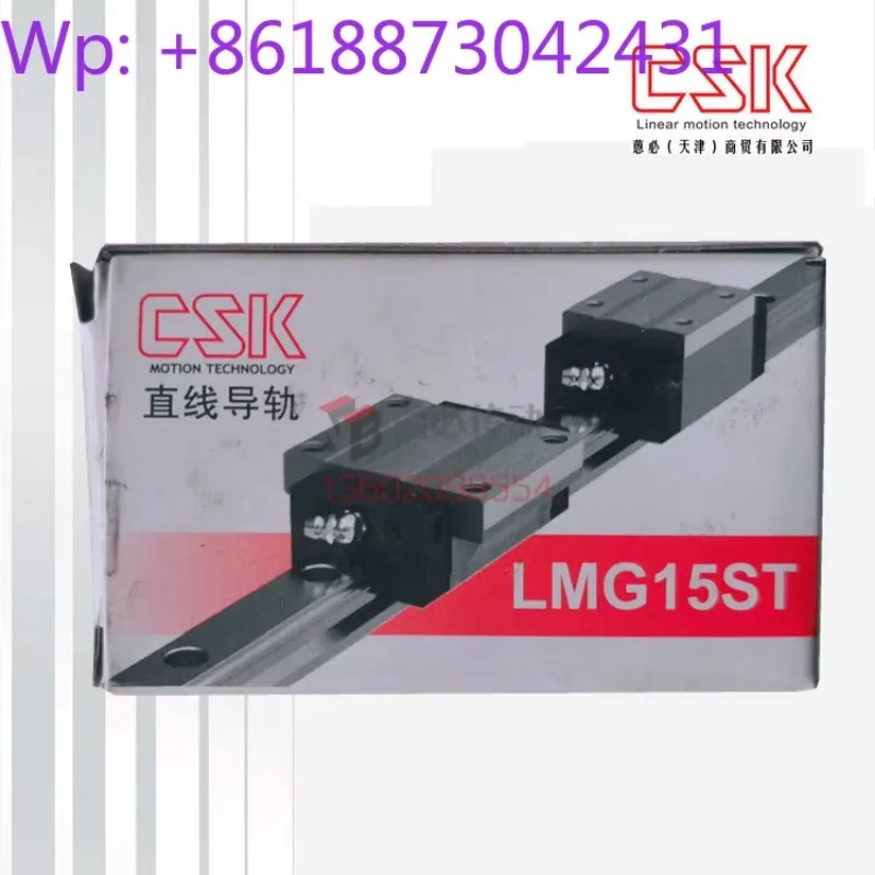 Фото Линейная направляющая LMG15 LMG20 LMG25 LMG30 T ST LT TM (CSK) LMG15T, 1 шт. №1