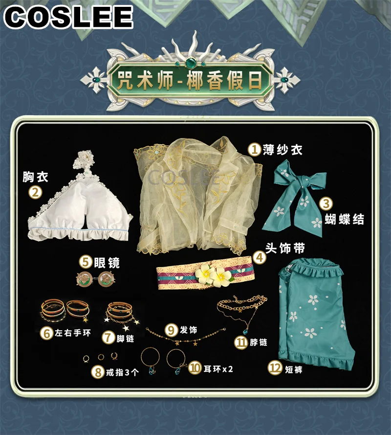 COSLEE Identity V Patricia Dorival Coconut Fragrance Праздничный Косплей Костюм Игровой Прекрасная