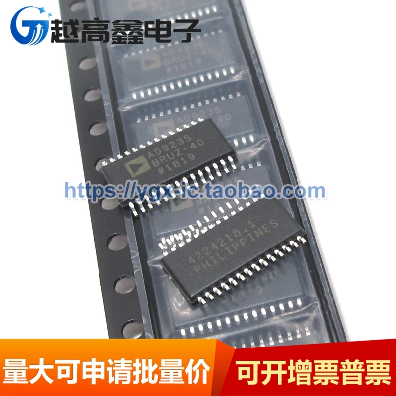 

AD9235BRUZ-40 AD9235