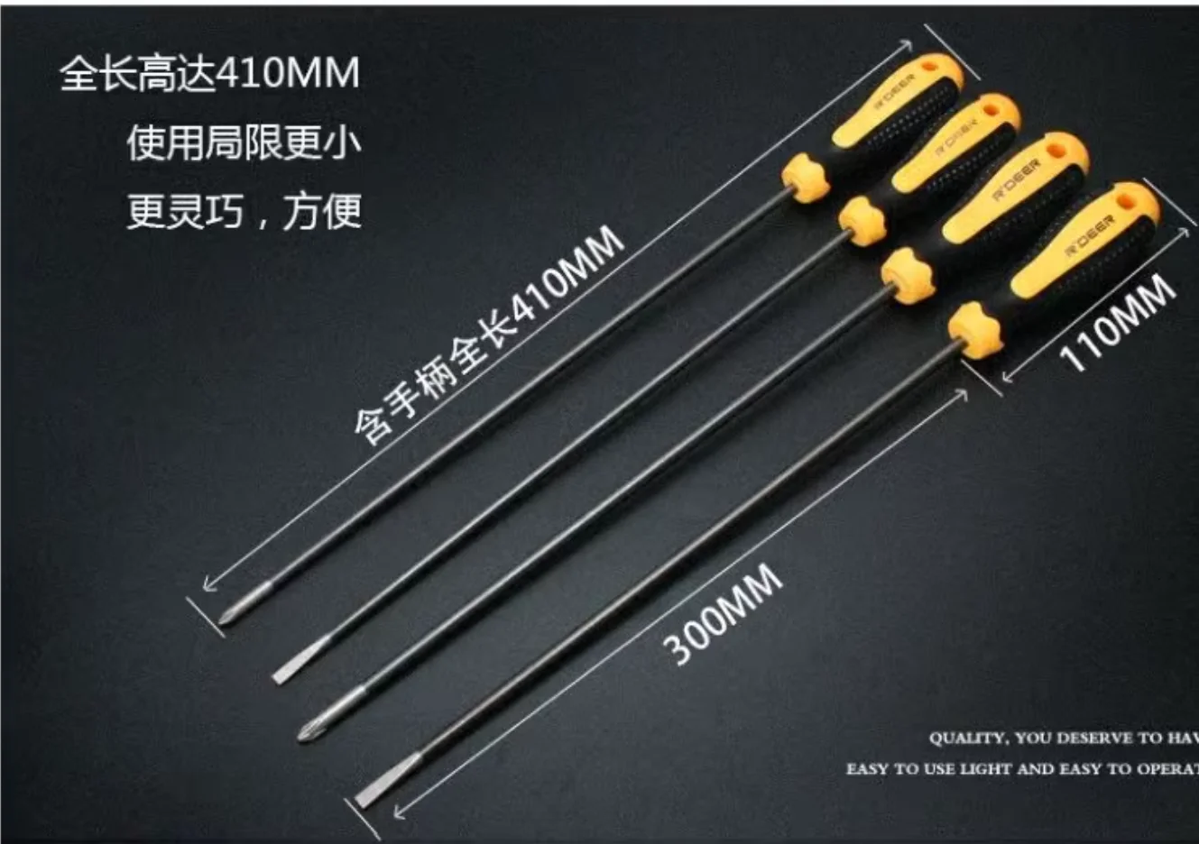 Нескользящая Трехцветная сверхдлинная Крестовая шлицевая отвертка R𧷮R 40 см