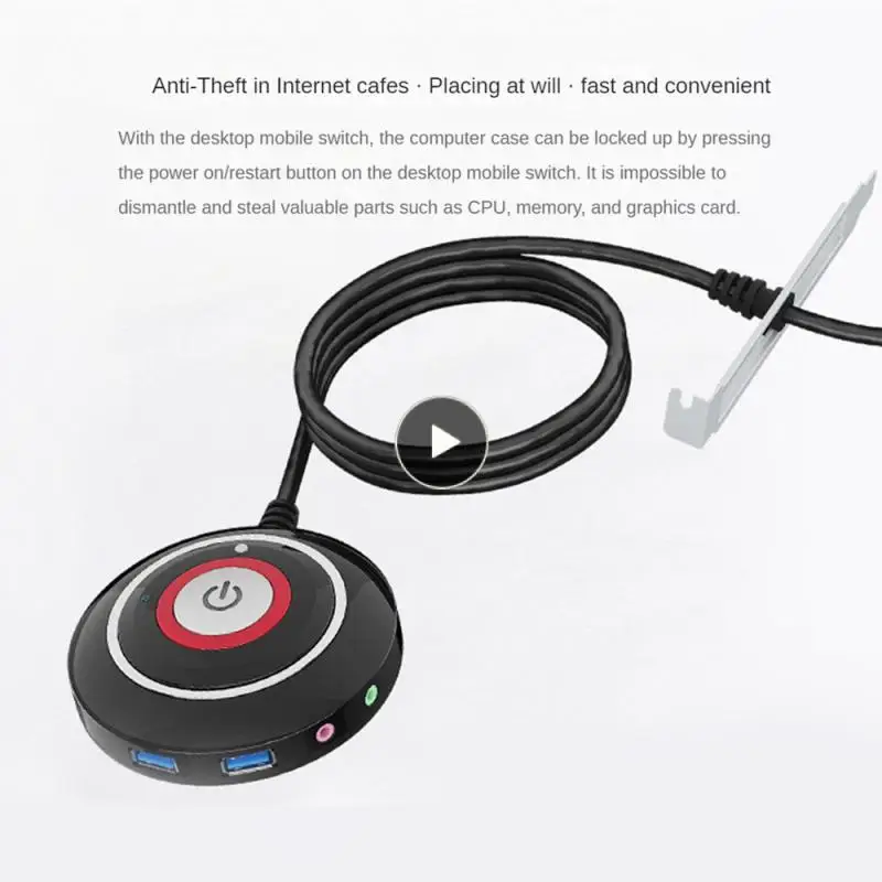 

Internet Bar Anti-theft Boot Button Clarity Label Place As You Wish Power-on Restart Line Length 1.6 M Computer Accessories