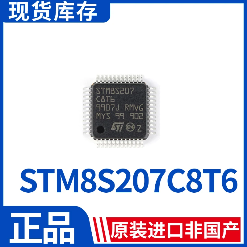 

Посылка mail STM8S207C8T6 8 QFP-48 ST 50 шт.