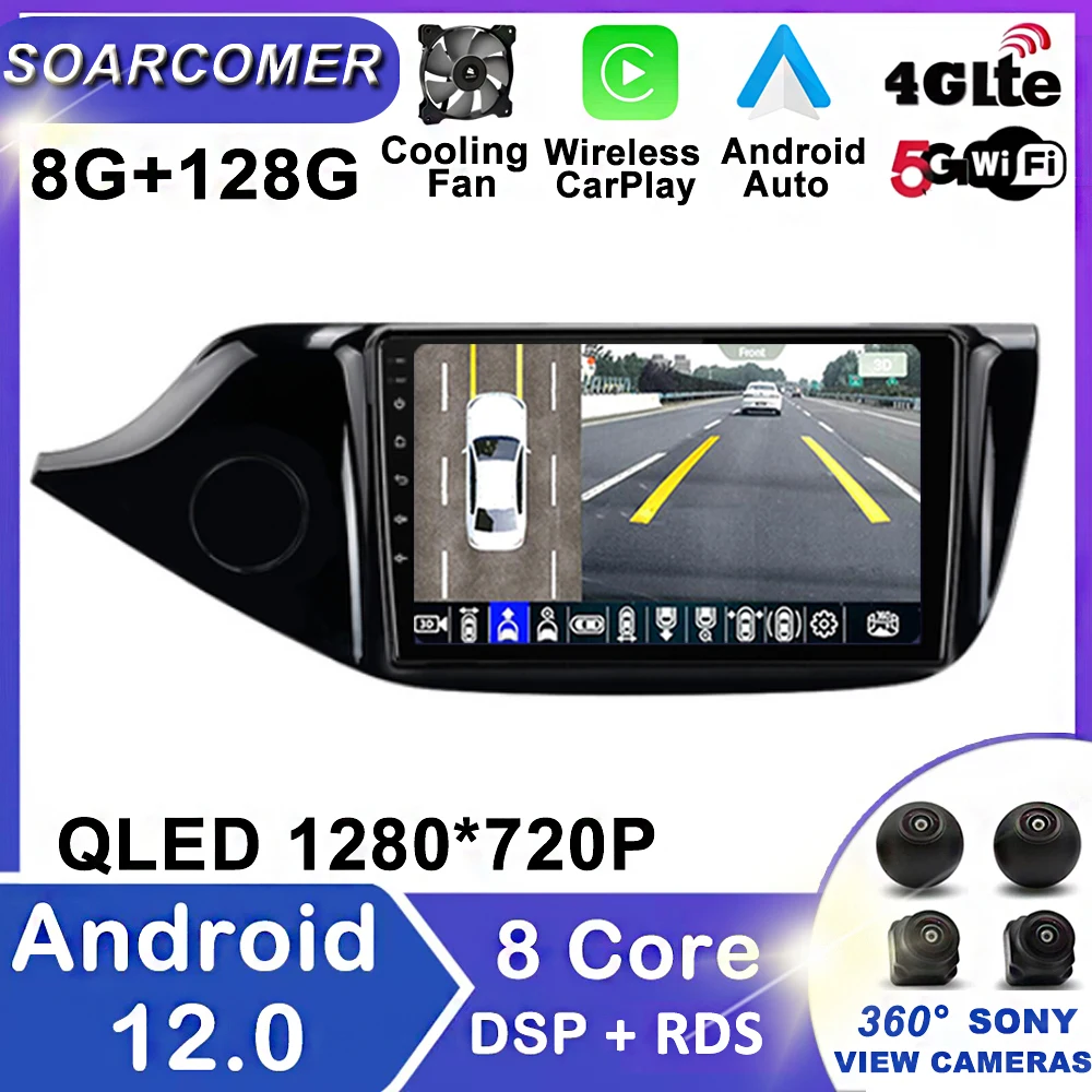 

2din 4G Android 12 DSP For KIA Cee'd CEED JD 2012 - 2018 Navigation GPS 2 Din RDS Car Radio Multimidia Video Player Carplay