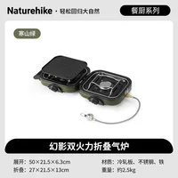 Походная газовая плита Naturehike на две конфорки#5