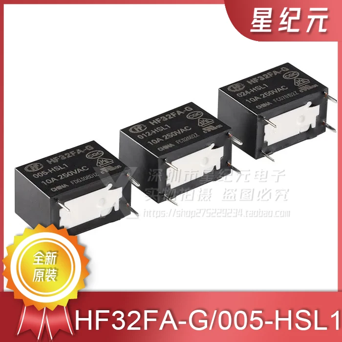 Оригинальное силовое реле HONGFA HF32FA-G/005