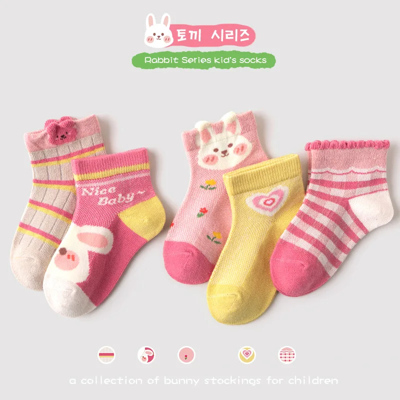 

MLiu 5 Pairs Little Girls Socks Kids Spring Summer Short Ankle Socks Cute Rabbit Stripe Pattern Crew Socks