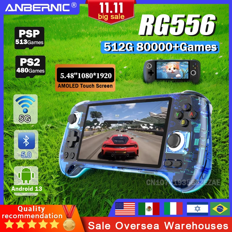 Портативная игровая консоль ANBERNIC RG556 5 48-дюймовый AMOLED-экран 1080*1920 Android 13 RAM8G + 128G PS2G 5G
