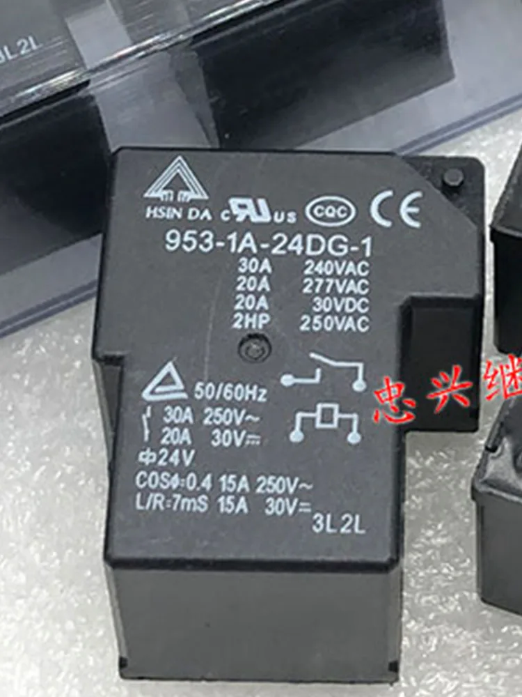 

2 PCS 953-1A-24DG-1 4 PINS 24VDC Power Relay