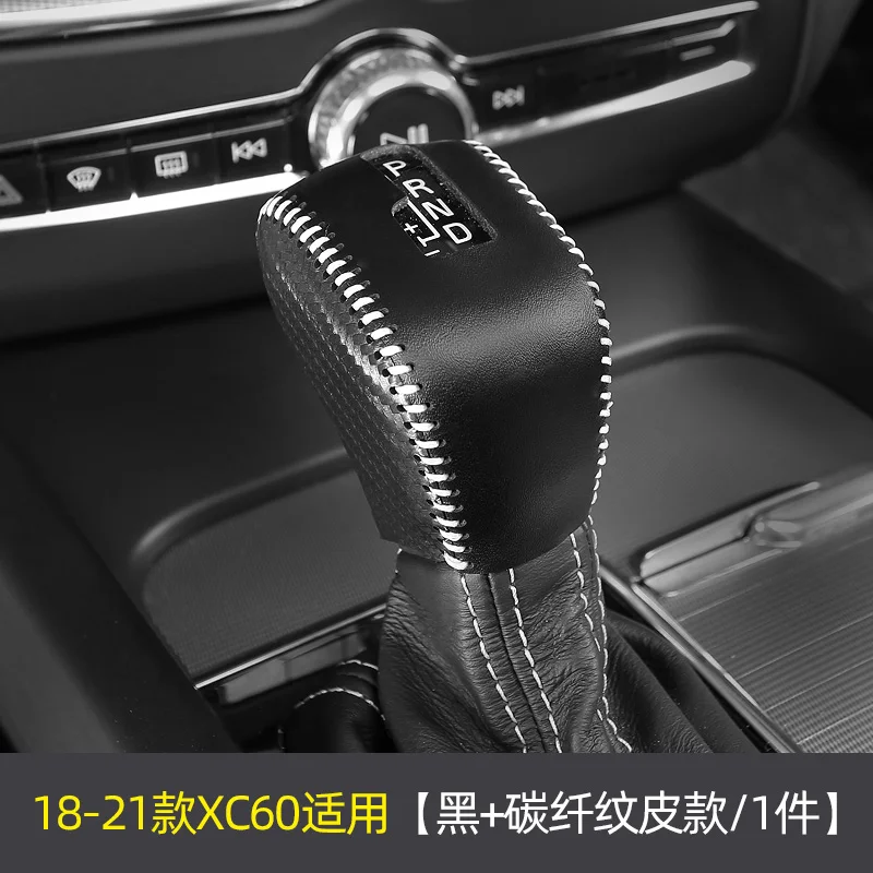 

for Volvo XC60 XC90 S60 S90 V60 V90 Suede Leather Car Gear Shift Collars Car Gear Cover Interior Auto Accessories