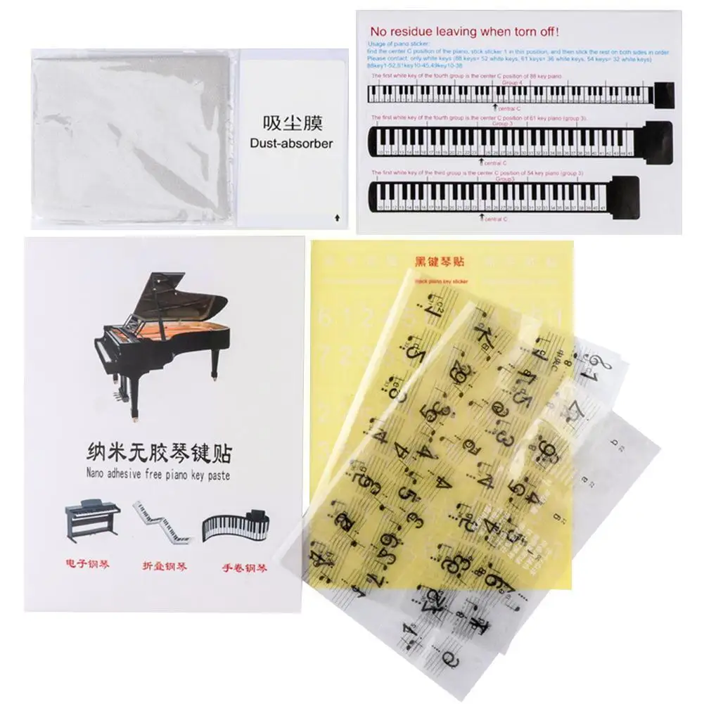 

Электронная клавиатура, 88 клавиш