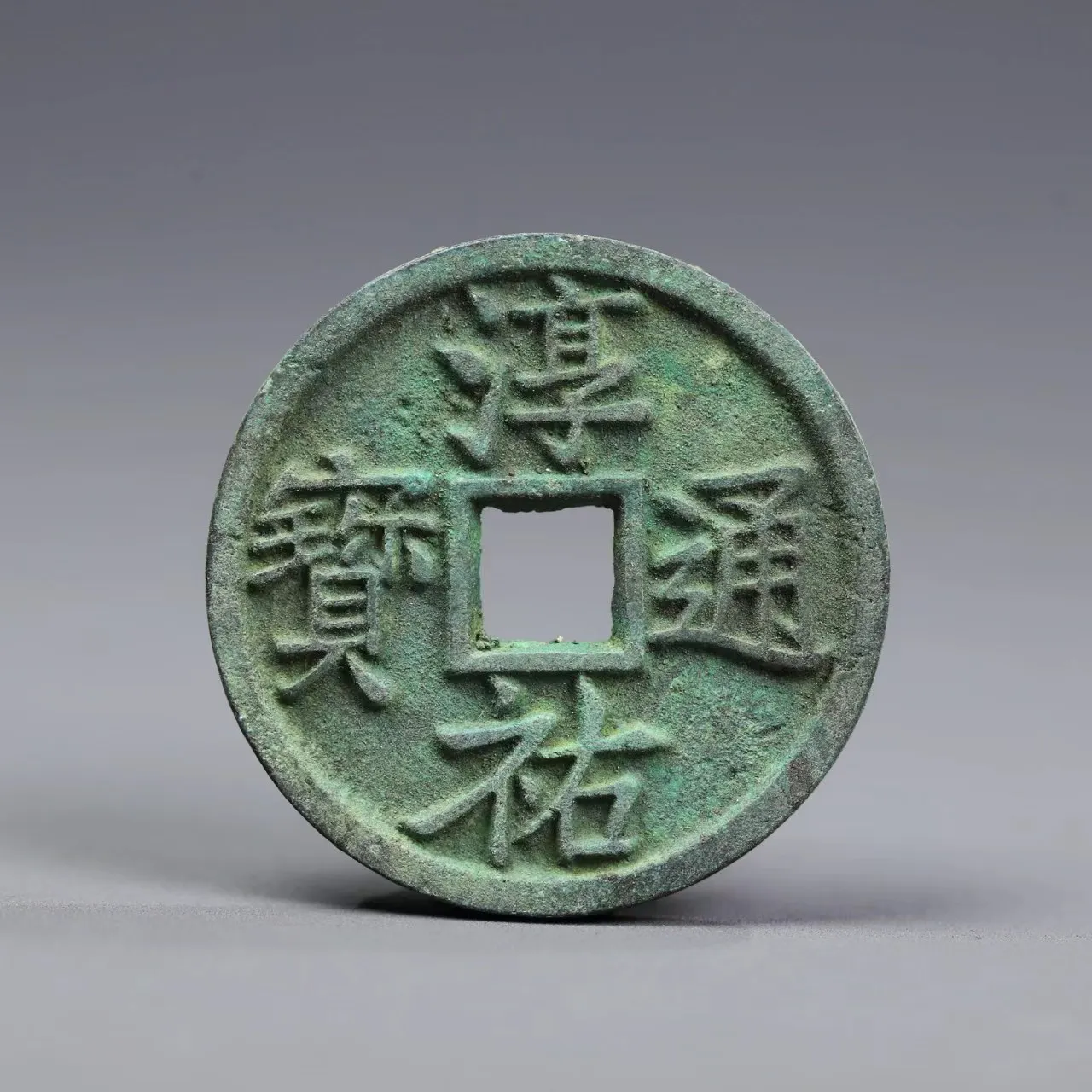 Медные деньги Chun you Tongbao глубокий зеленый амулет с вышивкой декоративные монеты