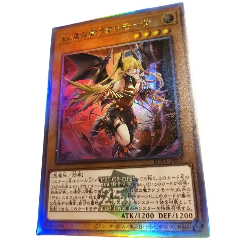 YuGiOh Lacrima The Crimson Tears анимационные персонажи самодельная преломляющая флэш-карта