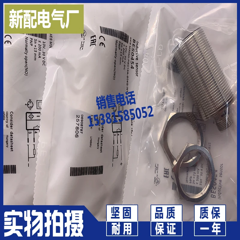 

NPN normally open bes m30mi-nsc15b-s04g