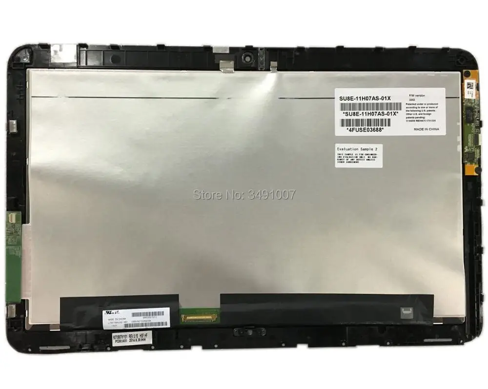 

Светодиодная фоторамка для HP Elite X2 1011 G1 793736-001