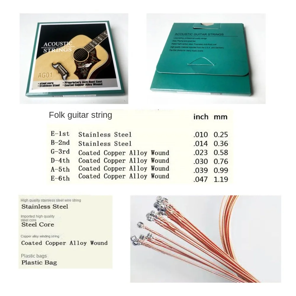 1 комплект AG01/CG01/EG01 бронзовые 6-струнные струны для акустической гитары