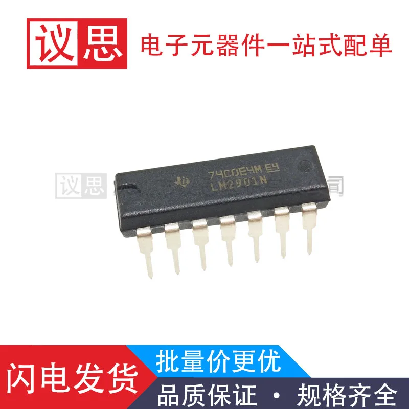 

LM2901N Package DIP14 Quad Voltage Comparator IC New original genuine product