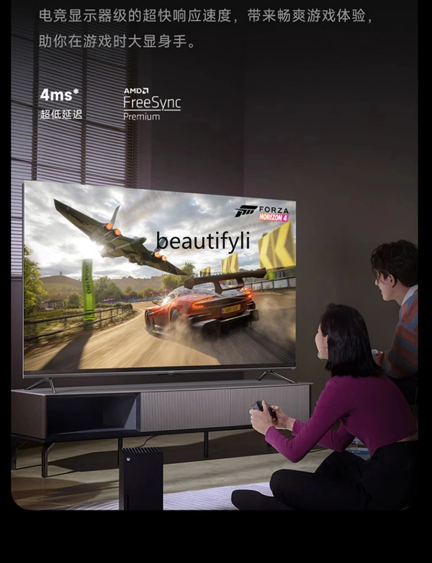 Телевизор Es Pro 75 дюймов