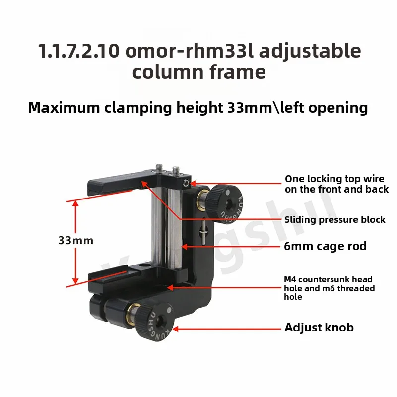 

Регулируемая цилиндрическая рамка OEMG