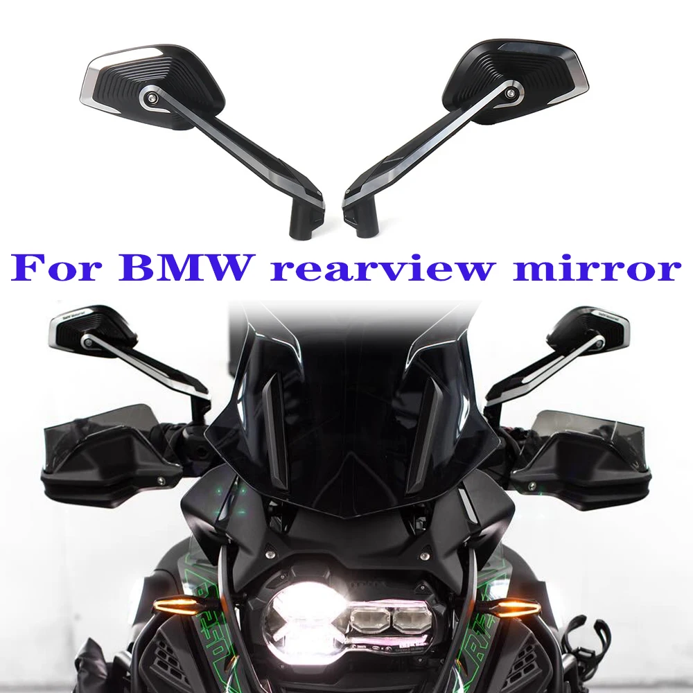 Универсальный для BMW R1250GS F850GS ADVENTURE S1000XR S1000R F900R F900XR G310GS F650GS F800R зеркала заднего вида