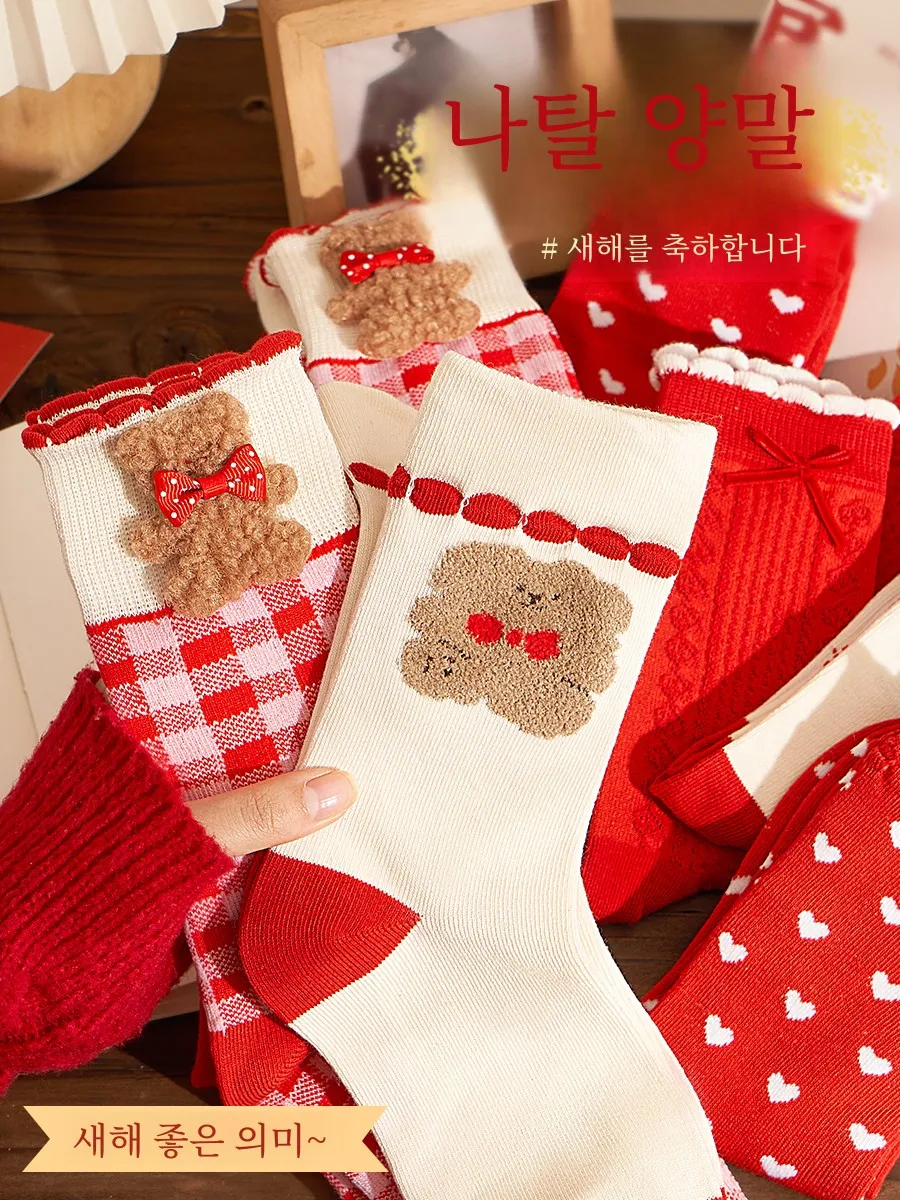Year of Fate Red Socks Women Pure Cotton Cute Cartoon Tube Autumn and Winter Girls' New Gift Big Stockings