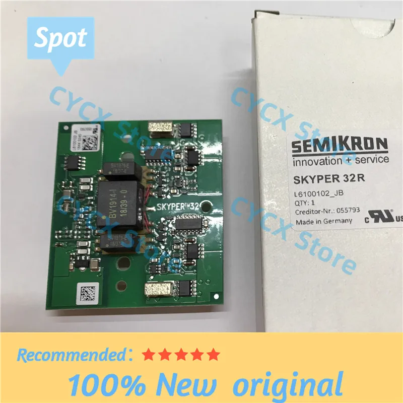 Рисунок 3 - SKYPER12LO SKYPER32 L6100202 L6100202FA