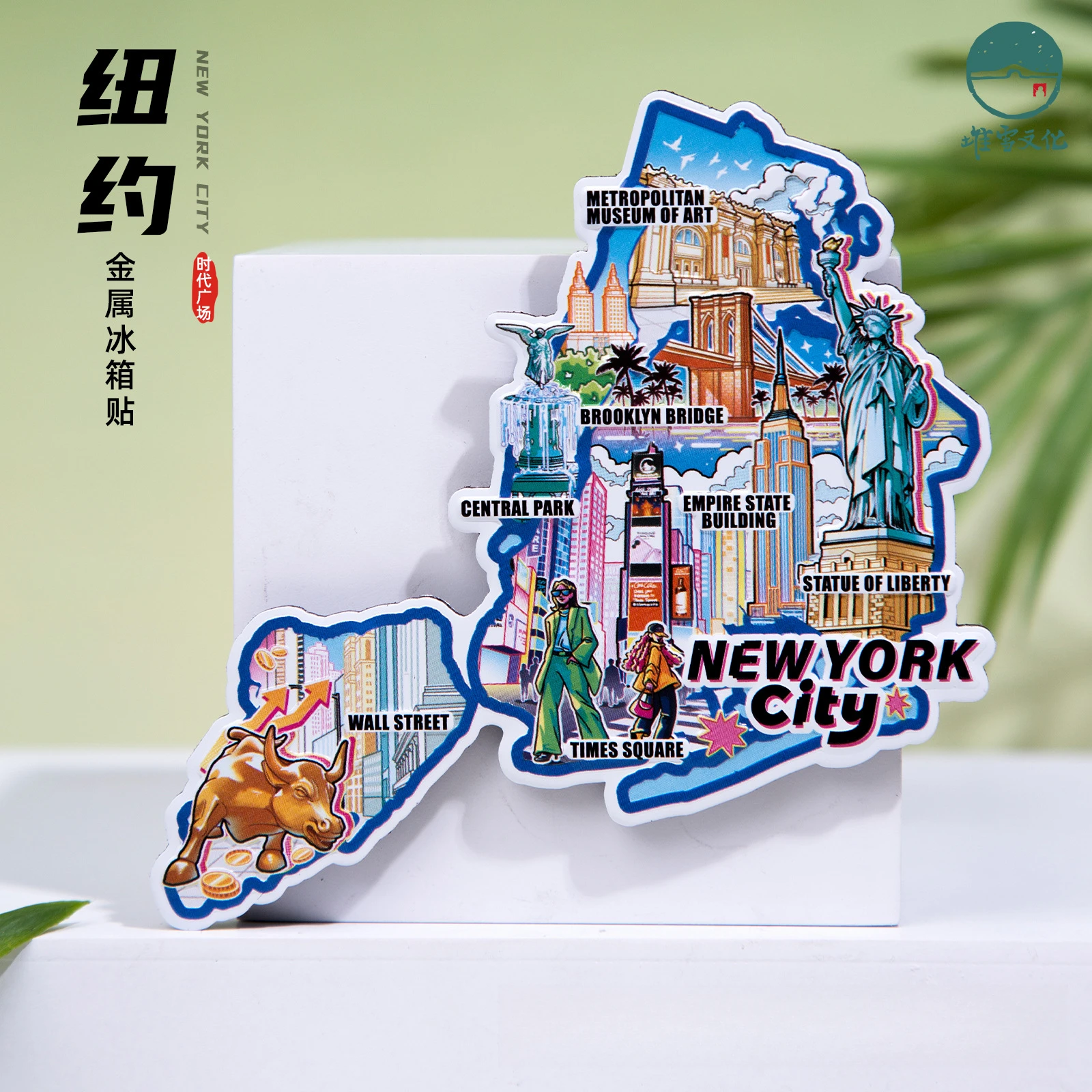 Фото NEWYORK наклейки на холодильник Wall Street Liberty Muse Metropolis Brooklyn Times квадратные сувениры для путешествий в США №2