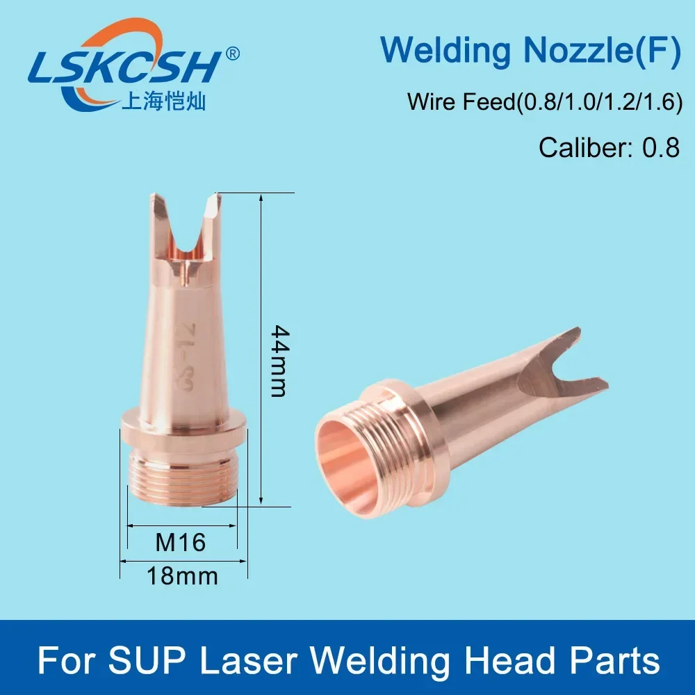 LSKCSH M16 CQWY Оригинальная насадка для лазерной сварки медная ручная резьба тип A-J